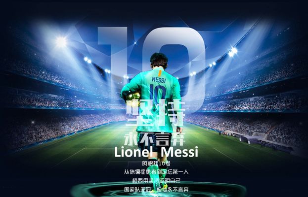 体使命紧密 体使命紧密